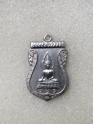 เหรียญวัดราษฎร์สามัคคี​ รุ่นแรก ปี07