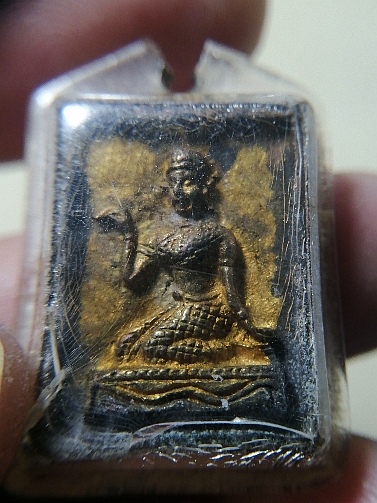 เหรียญหล่อนางกวัก หลสวงพ่อแพ