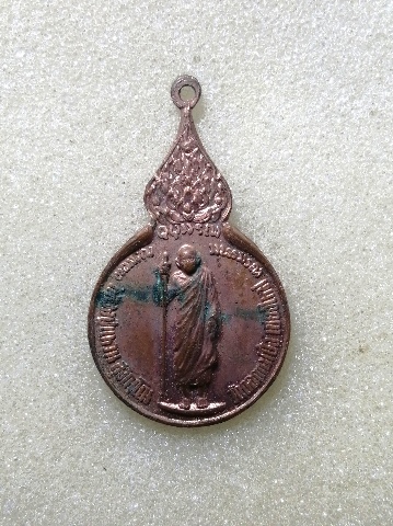 หลวงปู่แหวน เคาะเดียวครับ