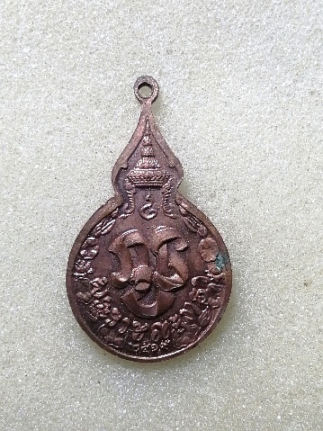 หลวงปู่แหวน เคาะเดียวครับ