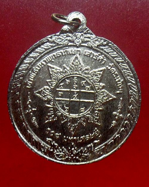 เหรียญสมเด็จพระพุฒาจารย์(โต พรหมรังสี)พิธีเสาร์ 5 วัดระฆังโฆสิตาราม รุ่น108 มงคลเศรษฐี ปี37องค์ที่4