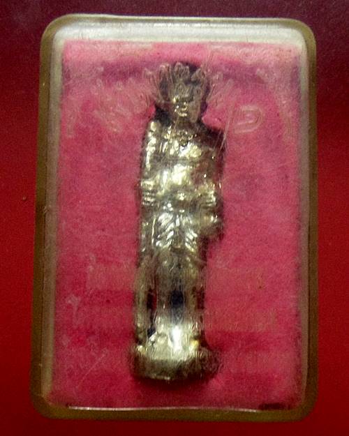 เจ้าเงาะ รุ่น 1 สมาคมฟ้าใสบางบัวทอง โครงการมอบทุนการศึกษา โร งเรียนตำรวจตเวนชายแดน