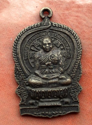 เริ่ม 10 บาท กับ เหรียญหลวงปู่ทิม จ.อยุธยา …M766