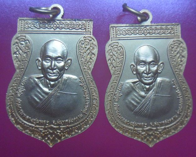 เหรียญกะหลั่ยทอง กรมหลวงชุมพร หลังหลวงปู่ศุข รุ่นฉลองศาล ปี 43 พร้อมกล่องเดิม