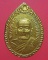 เหรียญหลวงพ่อเจริญ วัดธัญญวารี  สุพรรณบุรี