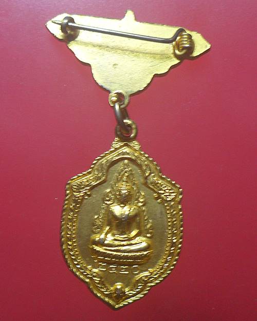 เหรียญพระพุทธชินราชหลังพระครูเลี่ยม วัดพิพัฒนาราม สุพรรณบุรี ปี2520