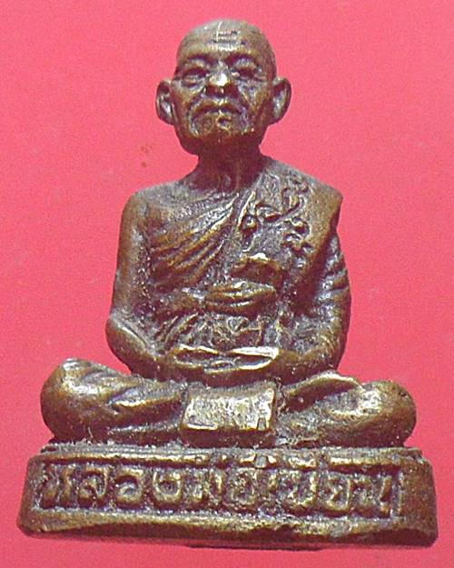 รูปหล่อหลวงพ่อเบียน วัดสังฆราชาวาส สิงห์บุรี