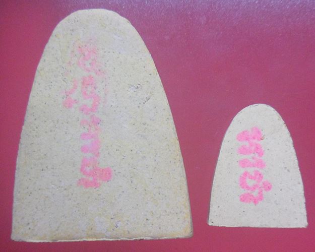 พระครูวิมลธรรมธาดา (สวง ยุตฺตธ มฺโม) มุทิตา วัดระฆังโฆสิตาราม ๕ ธันวาคม ๒๕๔๐