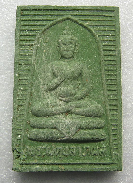 พระผดุงลาภผล เจ้าคุณสนิท วัดศีลขันธาราม ปี2529 e16