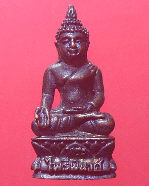 รูปหล่อพระไพรีพินาศ ไม่รู้ที่