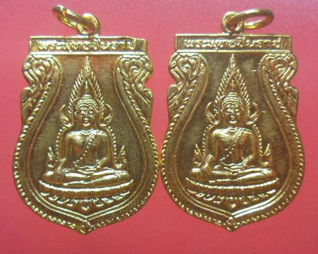 เหรียญพระพุทธชินราช พ.ศ.2531 รุ่น 1 คณะสงฆ์จังหวัดพิษณุโลกชุด2เหรียญ