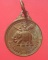เหรียญกลมเล็ก สมเด็จพระนเรศวรมหาราช อนุสรณ์ดอนเจดีย์ จ.สุพรรณบุรี