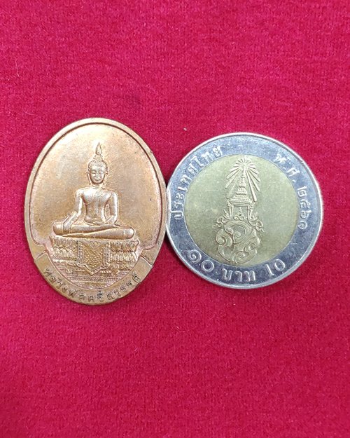 เหรียญหลวงศรีสวรรค์ หลังหลวงพ่อคูณ วัดบ้านไร่ ปี2549