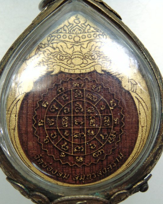 พระนารายณ์ทรงครุฑประทับราหู วัดช่องลม จ สมุทรสงคราม เนื้อไม้