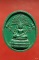 พระพุทธปรกโพธิ์ วัดโพธิ์ล้อม จ.อุตรดิตถ์ ปี 2550 ...../1 พระพุทธปรกโพธิ์ วัดโพธิ์ล้อม จ.อุตรดิตถ์ ปี 2550 ...../1