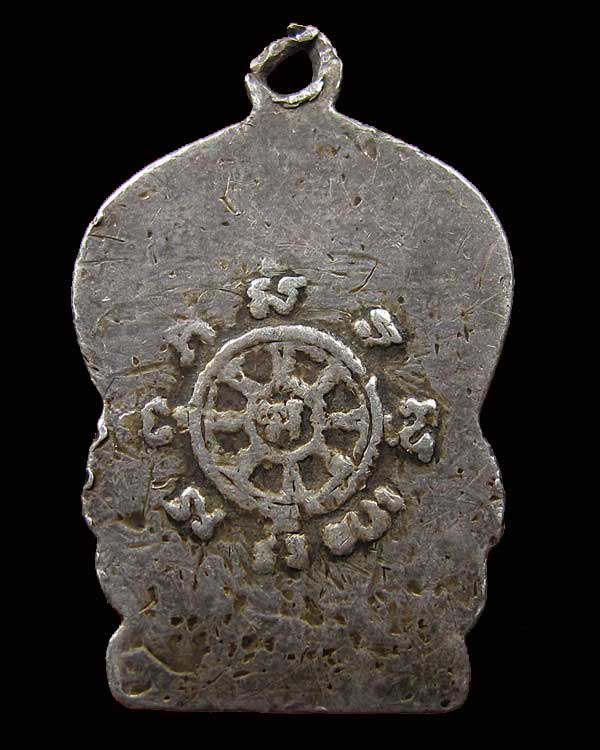 ปี 2494 เหรียญเสมาเล็ก หลังธรรมจักร พระพุทธโสธร