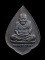 30บาท....เหรียญ หลวงพ่อทวด รุ่น ใช้หนี้แผ่นดิน...201