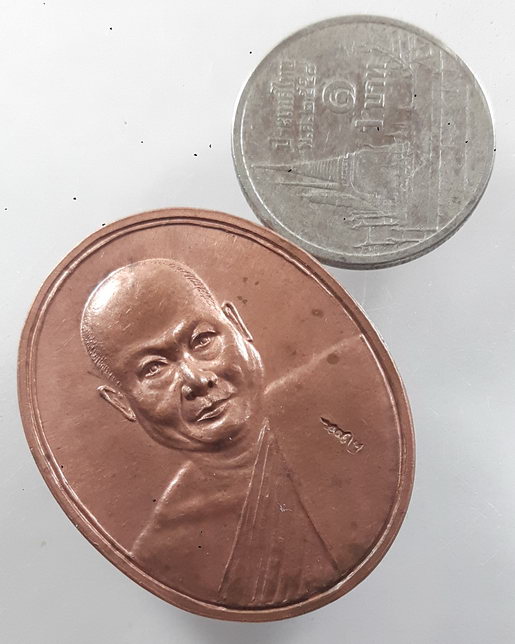" เหรียญ ครูบาเจ้าเสือสมิงน้อย วัดดาวคนอง ปี 2538 ครับ "