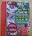  	 หนังสือชนะโรคร้ายห่างไกลมะเร็งด้วยสมุนไพรธรรมชาติ