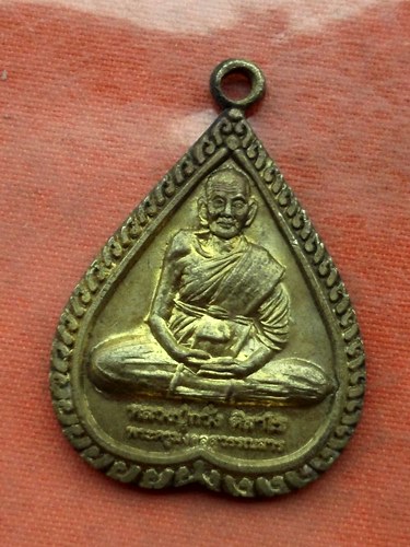 เริ่ม 10 บาท กับ เหรียญหลวงปู่กวั่ง ติสาโร วัดทองสว่าง อ.นาแก จ.นครพนม …M783