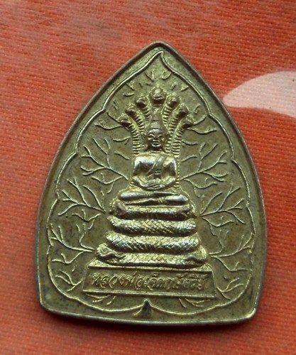 เริ่ม 10 บาท กับ เหรียญหลวงพ่อเจ็ดกษัตริย์ จ.ยโสธร .…M808
