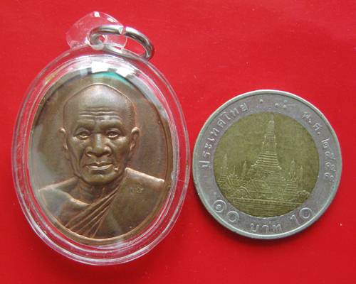 หลวงพ่อสด ตอกโค๊ตทุกเหรียญ พิธี เสาร์ห้า ปี 2543 หลวงปู่หมุนปลุกเสก