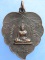 เหรียญพระครูเกจกูล วัดโพธิ์งาม รุ่นแรก ปี2519 เหรียญพระครูเกจกูล วัดโพธิ์งาม รุ่นแรก ปี2519