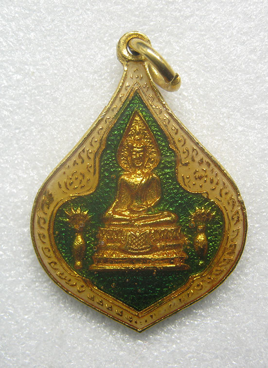 เหรียญรุ่นแรก พระพุทธเศรษฐี วัดจันทร์ราษฎร์บำรุง อ่างทอง ปี2521 m54