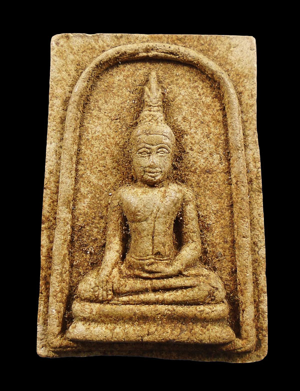 30บาท.... เหรียญหลวงพ่อหวล วัดพุทไธศวรรย์ พระสมเด็จภัทร...209