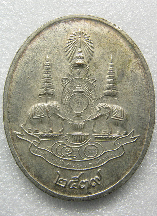 เหรียญพระแก้วมรกต ฉลองสิริราชสมบัติครบรอบ 50 ปี ปี2539 p92