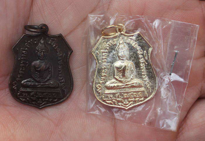 เหรียญหลวงพ่อโสธร พ.ศ. 2525 ย้อนยุค ปี2460 สวยๆ2เหรียญ ราคาเบาๆ