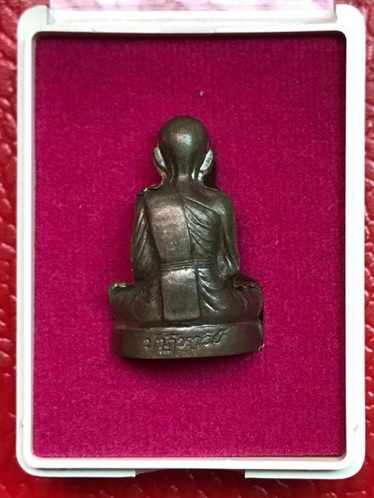 ***แจกทหารสร้างน้อย999องค์***รูปเหมือนปั๊ม หลวงพ่อคูณ ปริสุทโธ รุ่นปาฎิหาริย์ EOD เนื้อมหาชนวน ปี255