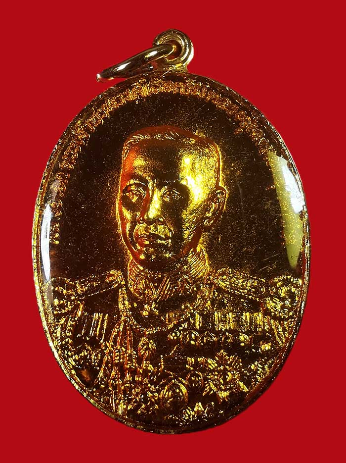 เหรียญกรมหลวงชุมพร เปิดค่ายเขตอุดมศักดิ์ จ.ชุมพร รุ่นแรก ปี 29 