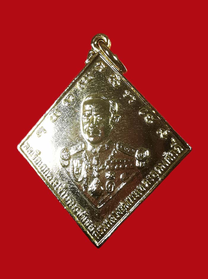 เหรียญกรมหลวงชุมพร หลังเรือรบ ปี 23 บล็อกคลื่นยาว หลวงพ่อสงฆ์  ปลุกเสกเดี่ยว องค์ที่ 1