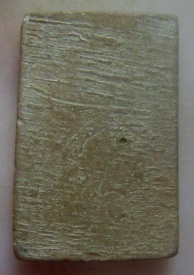 **วัดใจ**สมเด็จหลวงปู่นาค วัดระฆัง พิมพ์ซุ้มระฆังข้างยันต์ เนื้อดิน ปี๒๔๘๕**ยุคต้น เนื้อจัดๆ ใส่กรอบ