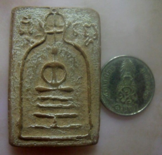 **วัดใจ**สมเด็จหลวงปู่นาค วัดระฆัง พิมพ์ซุ้มระฆังข้างยันต์ เนื้อดิน ปี๒๔๘๕**ยุคต้น เนื้อจัดๆ ใส่กรอบ