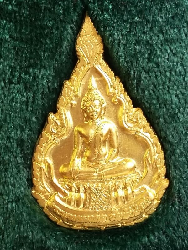 เหรียญพระศรีวชิรโมลี วัดหัวลำโพง ปี๔๑ กะไหล่ทอง พร้อมกล่อง เคาะเดียวครับ