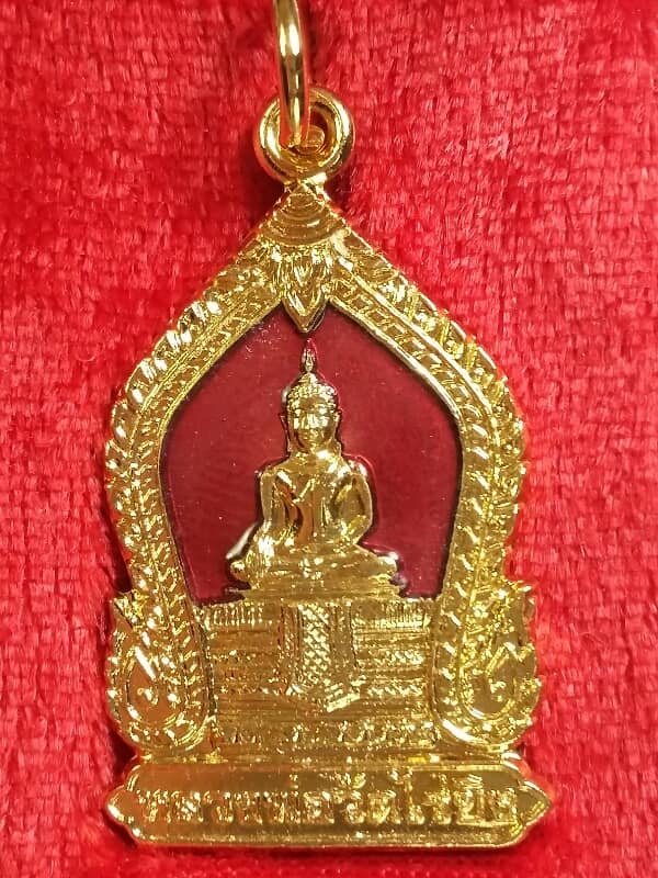 เหรียญหลวงพ่อวัดไร่ขิง ฉลองอาคารตำบลไร่ขิง ปี๔๓ พร้อมกล่อง เคาะเดียวครับ
