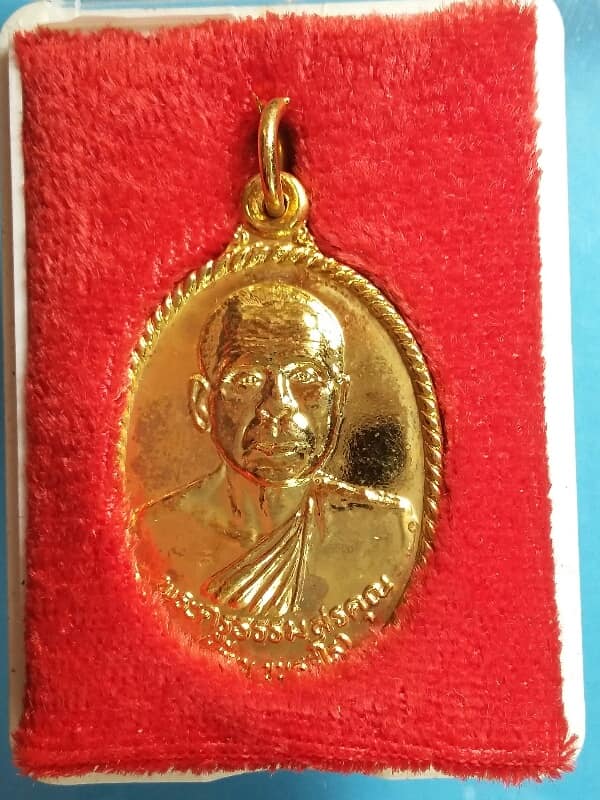 เหรียญหลวงพ่อเขียน วัดกระทิง จันทบุรี พร้อมกล่อง เคาะเดียวครับ