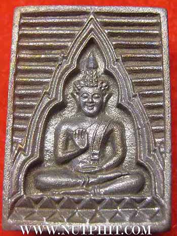 ชุด ๓ องค์พระวัดปากน้ำ รุ่นเมตตา กรุณา*183