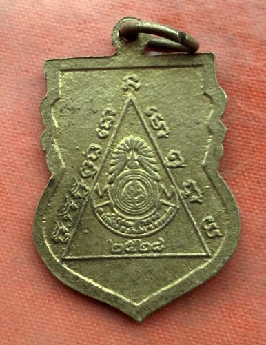 เริ่ม 10 บาท กับ เหรียญพระพุทธ ปี๒๕๒๘ .…M812