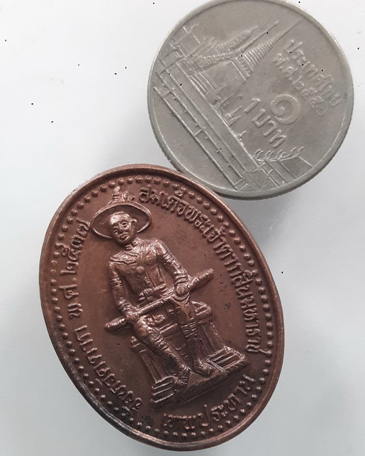 “ เหรียญ สมเด็จพระเจ้าตากสินมหาราช เทพประทาน จ.ตาก หลัง สมเด็จพุฒาจารย์โต ปี 2537 สวยงามครับ "