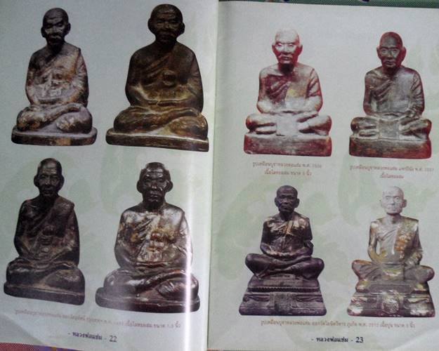 หนังสือประวัติและวัตถุมงคลยอดนิยมหลวงพ่อแช่ม วัดฉลอง จ.ภูเก็ต