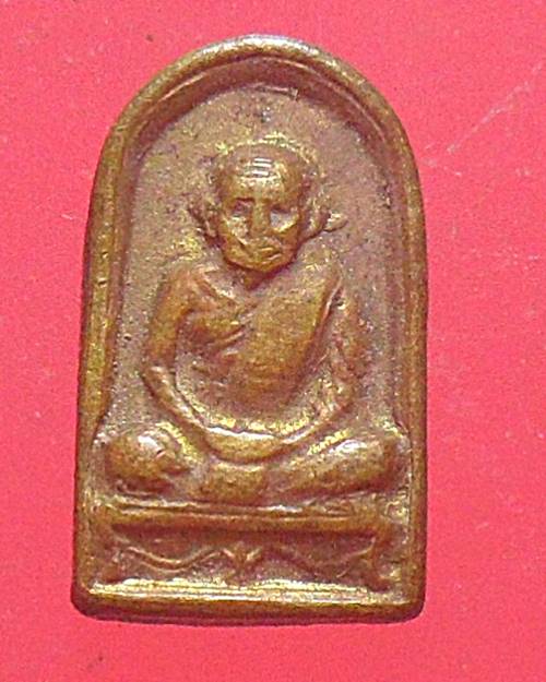 เหรียญใบมะขามหลวงพ่อเงิน วัดหิรัญญาราม (วัดบางคลาน) จ.พิจิตร