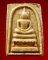 สมเด็จ เนื้อผง วัดเกาะลอย จ.ระยอง ปี 2514 หลวงปู่ทิม วัดละหารไร่ ปลุกเสก องค์ที่12