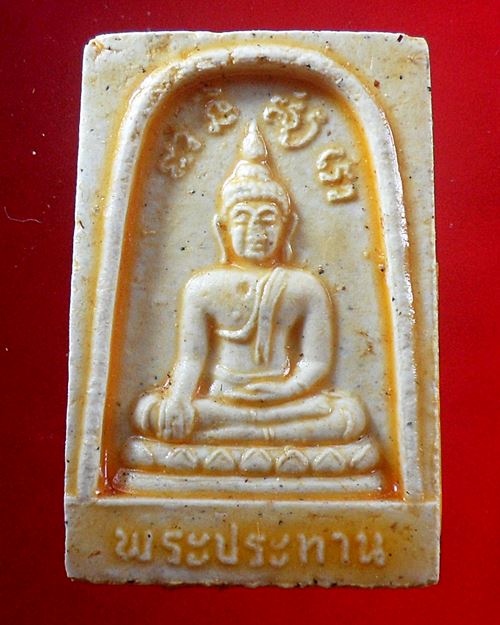 เนื้อผงพิมพ์พระประธาน วัดเกาะลอย จ.ระยอง ปี 2514 หลวงปู่ทิม วัดละหารไร่ ปลุกเสก องค์ที่3
