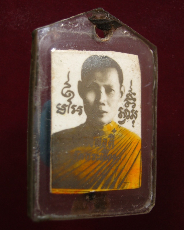 หลวงพ่อตี๋ วัดกระเสียว