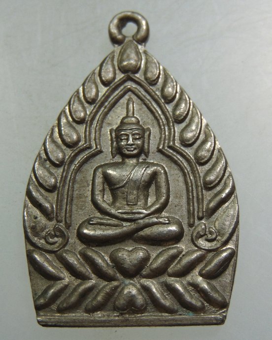 ๒๐ เหรียญเจ้าสัว วัดเขาหัวนา จ นครนายก