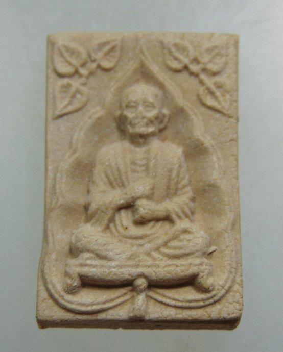 ๒๐ พระผงสมเด็จโต