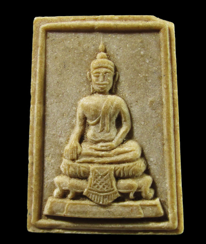 พระผงสมเด็จพระเจ้าอู่ทอง หลัง ภปร. รุ่นมหาราชา ปี 2516 วัดดอนเจดีย์ หลวงพ่อมุ่ย ปลุกเสก